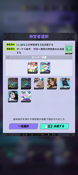 ���������꡼ No.034�Υ���ͥ������ / �Υץ쥤��ݡϿ����Ϥ��ܳФ᤿�ȿ��мԡɤ�����ʪ���������Dislyte��������ͥ��󥷥ƥ����פϥ����⥵����ɤ⥹������å����RPG��PR��