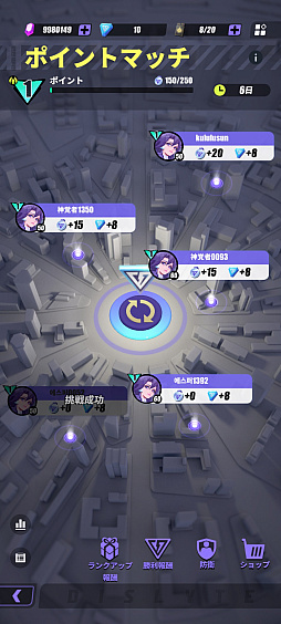 ���������꡼ No.039�Υ���ͥ������ / �Υץ쥤��ݡϿ����Ϥ��ܳФ᤿�ȿ��мԡɤ�����ʪ���������Dislyte��������ͥ��󥷥ƥ����פϥ����⥵����ɤ⥹������å����RPG��PR��