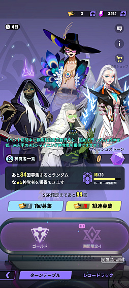 ���������꡼ No.041�Υ���ͥ������ / �Υץ쥤��ݡϿ����Ϥ��ܳФ᤿�ȿ��мԡɤ�����ʪ���������Dislyte��������ͥ��󥷥ƥ����פϥ����⥵����ɤ⥹������å����RPG��PR��