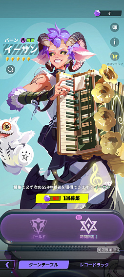 ���������꡼ No.042�Υ���ͥ������ / �Υץ쥤��ݡϿ����Ϥ��ܳФ᤿�ȿ��мԡɤ�����ʪ���������Dislyte��������ͥ��󥷥ƥ����פϥ����⥵����ɤ⥹������å����RPG��PR��