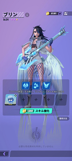 ���������꡼ No.044�Υ���ͥ������ / �Υץ쥤��ݡϿ����Ϥ��ܳФ᤿�ȿ��мԡɤ�����ʪ���������Dislyte��������ͥ��󥷥ƥ����פϥ����⥵����ɤ⥹������å����RPG��PR��