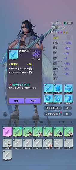 ���������꡼ No.045�Υ���ͥ������ / �Υץ쥤��ݡϿ����Ϥ��ܳФ᤿�ȿ��мԡɤ�����ʪ���������Dislyte��������ͥ��󥷥ƥ����פϥ����⥵����ɤ⥹������å����RPG��PR��