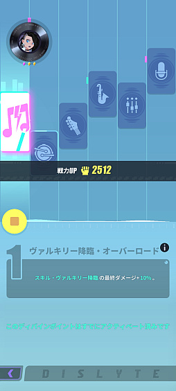 ���������꡼ No.047�Υ���ͥ������ / �Υץ쥤��ݡϿ����Ϥ��ܳФ᤿�ȿ��мԡɤ�����ʪ���������Dislyte��������ͥ��󥷥ƥ����פϥ����⥵����ɤ⥹������å����RPG��PR��