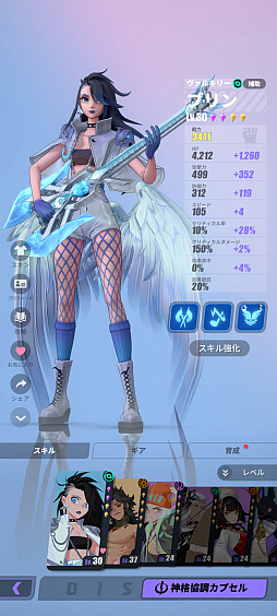 ���������꡼ No.051�Υ���ͥ������ / �Υץ쥤��ݡϿ����Ϥ��ܳФ᤿�ȿ��мԡɤ�����ʪ���������Dislyte��������ͥ��󥷥ƥ����פϥ����⥵����ɤ⥹������å����RPG��PR��