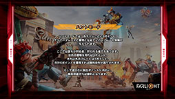 ꡼ No.020Υͥ / TGS 2021ϥХȥFarlight 84פRPGDislyteפե꡼ͽꡣLilith Gamesοץ꤬TGSȤ餫