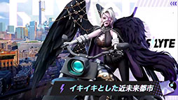 ꡼ No.023Υͥ / TGS 2021ϥХȥFarlight 84פRPGDislyteפե꡼ͽꡣLilith Gamesοץ꤬TGSȤ餫