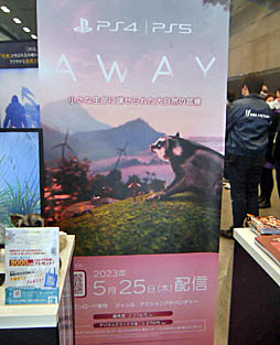 画像ギャラリー No.002のサムネイル画像 / 「ハピネット ゲームフェス!〜2023春の陣〜」,フクロモモンガとして弱肉強食の掟を体感する「AWAY(アウェイ)」のインプレッションをお届け