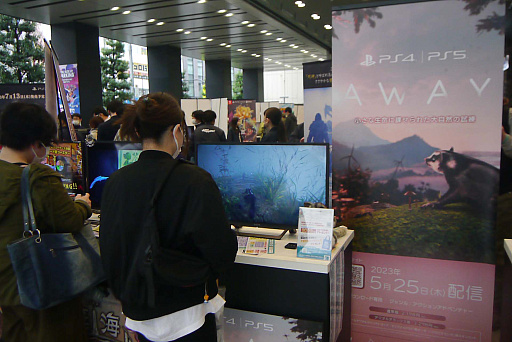 画像ギャラリー No.003のサムネイル画像 / 「ハピネット ゲームフェス!〜2023春の陣〜」,フクロモモンガとして弱肉強食の掟を体感する「AWAY(アウェイ)」のインプレッションをお届け