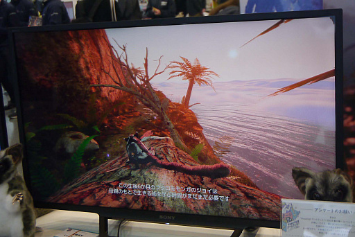 画像ギャラリー No.006のサムネイル画像 / 「ハピネット ゲームフェス!〜2023春の陣〜」,フクロモモンガとして弱肉強食の掟を体感する「AWAY(アウェイ)」のインプレッションをお届け