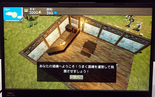 ꡼ No.003Υͥ / TGS 2021μ줬ηбĥTavern MasterפҲ𡣥Х󥰤ˡȤڤŹ