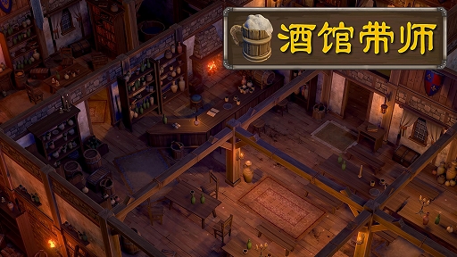 ꡼ No.001Υͥ / Tavern MasterפSteamۿˡ衼åѤμбĥߥ졼