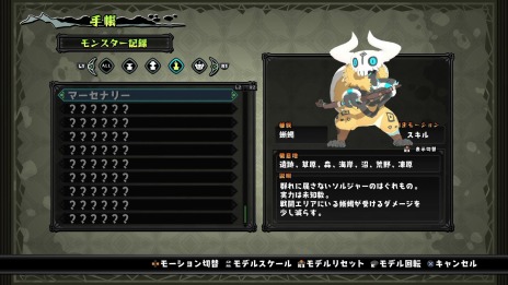 画像ギャラリー No.012のサムネイル画像 / 「屍喰らいの冒険メシ」のメインとなる“冒険メシ”の詳細情報が公開に。煮るなり焼くなり何でもありのダンジョンクッキング
