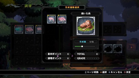 画像ギャラリー No.014のサムネイル画像 / 「屍喰らいの冒険メシ」のメインとなる“冒険メシ”の詳細情報が公開に。煮るなり焼くなり何でもありのダンジョンクッキング