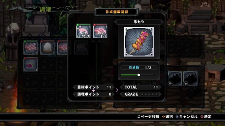 画像ギャラリー No.015のサムネイル画像 / 「屍喰らいの冒険メシ」のメインとなる“冒険メシ”の詳細情報が公開に。煮るなり焼くなり何でもありのダンジョンクッキング