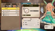 画像ギャラリー No.025のサムネイル画像 / 「ソフィーのアトリエ2 〜不思議な夢の錬金術士〜」の新キャラクターや調合システムが公開。“BLUE REFLECTION TIE/帝”との連動特典も発表