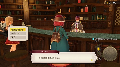 画像ギャラリー No.020のサムネイル画像 / 「ソフィーのアトリエ2 〜不思議な夢の錬金術士〜」に登場する3人の新キャラクターが公開に。住人から寄せられる“依頼”の情報も