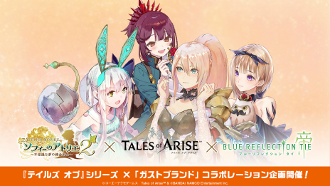 画像ギャラリー No.006のサムネイル画像 / 「ソフィーのアトリエ2」,アバンタイトルムービーやテイルズ オブシリーズとのコラボ情報の続報が明らかに
