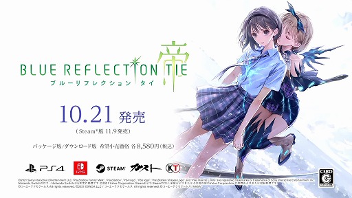 ꡼ No.003Υͥ / TGS 2021ϡ֥եΥȥꥨ2פΤϪܤȡBLUE REFLECTION TIE/פκǿPV줿ƥȤݡ