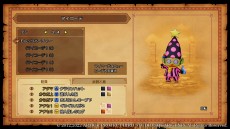 画像ギャラリー No.013のサムネイル画像 / 「ドラゴンクエストX 目覚めし五つの種族 オフライン」,魔法の仕立て術“マイコーデ”と,二つのおしゃれ施設の情報が明らかに