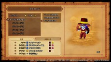 画像ギャラリー No.014のサムネイル画像 / 「ドラゴンクエストX 目覚めし五つの種族 オフライン」,魔法の仕立て術“マイコーデ”と,二つのおしゃれ施設の情報が明らかに