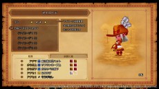 画像ギャラリー No.015のサムネイル画像 / 「ドラゴンクエストX 目覚めし五つの種族 オフライン」,魔法の仕立て術“マイコーデ”と,二つのおしゃれ施設の情報が明らかに