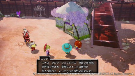 画像ギャラリー No.018のサムネイル画像 / 「ドラゴンクエストX 目覚めし五つの種族 オフライン」,魔法の仕立て術“マイコーデ”と,二つのおしゃれ施設の情報が明らかに