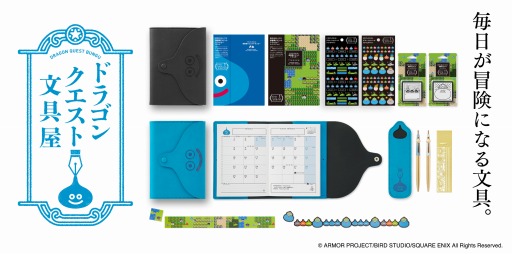 ���������꡼ No.001�Υ���ͥ������ / ���֥��ɡ֥ɥ饴�󥯥�����ʸ�񲰡פ��о졣�����������꡼2023��и��ͥϥӥåȥȥ�å����ʤ�16���ʤ����ʥå�