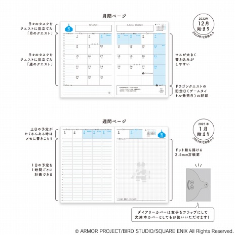 ���������꡼ No.006�Υ���ͥ������ / ���֥��ɡ֥ɥ饴�󥯥�����ʸ�񲰡פ��о졣�����������꡼2023��и��ͥϥӥåȥȥ�å����ʤ�16���ʤ����ʥå�