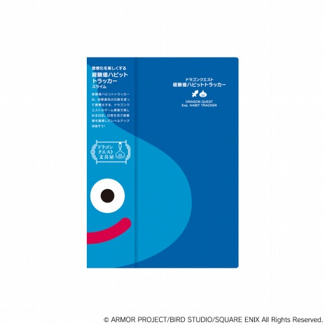 ���������꡼ No.012�Υ���ͥ������ / ���֥��ɡ֥ɥ饴�󥯥�����ʸ�񲰡פ��о졣�����������꡼2023��и��ͥϥӥåȥȥ�å����ʤ�16���ʤ����ʥå�