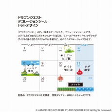 ���������꡼ No.019�Υ���ͥ������ / ���֥��ɡ֥ɥ饴�󥯥�����ʸ�񲰡פ��о졣�����������꡼2023��и��ͥϥӥåȥȥ�å����ʤ�16���ʤ����ʥå�