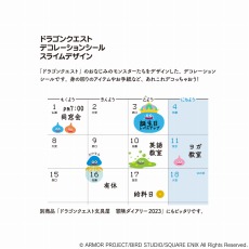 ���������꡼ No.020�Υ���ͥ������ / ���֥��ɡ֥ɥ饴�󥯥�����ʸ�񲰡פ��о졣�����������꡼2023��и��ͥϥӥåȥȥ�å����ʤ�16���ʤ����ʥå�