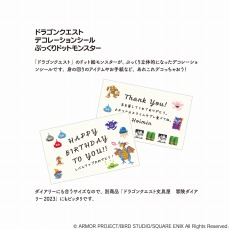 ���������꡼ No.022�Υ���ͥ������ / ���֥��ɡ֥ɥ饴�󥯥�����ʸ�񲰡פ��о졣�����������꡼2023��и��ͥϥӥåȥȥ�å����ʤ�16���ʤ����ʥå�