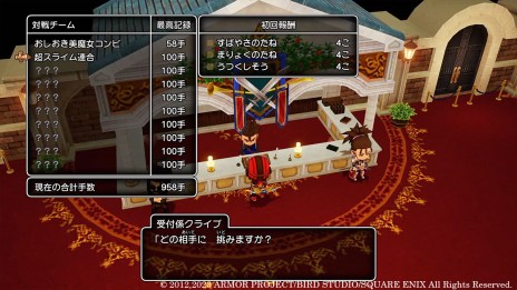 画像ギャラリー No.008のサムネイル画像 / 超大型拡張DLC「ドラゴンクエストX 眠れる勇者と導きの盟友 オフライン」最新情報。超高難度バトルコンテンツ「バトルファンタズム」など