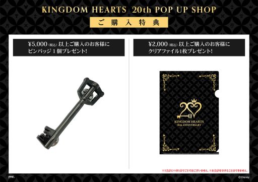 ꡼ No.003Υͥ / ֥󥰥 ϡ20ǯPOP UP SHOP 饳פǳšΥ٥ƥϥꥢե䥭֥졼ɥԥХå
