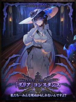 画像ギャラリー No.007のサムネイル画像 / 「崩壊:スターレイル」,冥火大公が率いる「アナイアレイトギャング」の情報を公開。4人の新キャラクターも明らかに