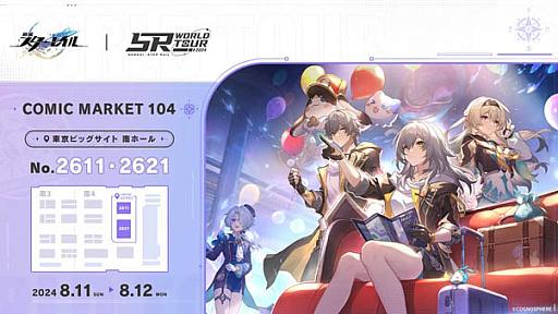 ꡼ No.017Υͥ / 쥤פκǿåץǡȡͯ긫˯ס731˸ƥӥ˥Fate/stay nightUnlimited Blade WorksϡפȤΥܤ2025ǯƺ˳