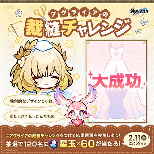 ���������꡼ No.006�Υ���ͥ������ / ���������������쥤��ס���������5����饯�����֥����饤���פ��о줹�륤�٥��ķ���򳫻ϡ��֥֡��ȥҥ�ס֥��ӥ�סֶ�ϵ�פ������