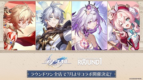 ���������꡼ No.028�Υ���ͥ������ / ���������������쥤��ס�Ver.3.4�����Ǥظ��������ۡפ�7��2���˥�꡼������Fate/stay night [Unlimited Blade Works]�ץ���ܤⳫ�Ť�