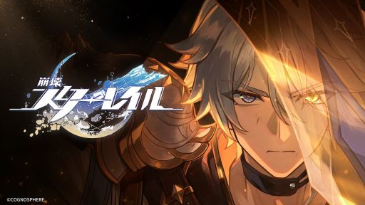 画像ギャラリー No.001のサムネイル画像 / 「崩壊:スターレイル」,千の星を巡る紀行PV「星空の寓話集・その二」を公開。4体の絶滅大君が登場するほか,ファイノンとライコスの姿も