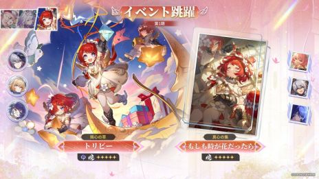 ꡼ No.004Υͥ / 쥤סVer.3.7Ϻˡפ˥åץǡȡ5饯֥͡פо줹륤٥ķ򳫻