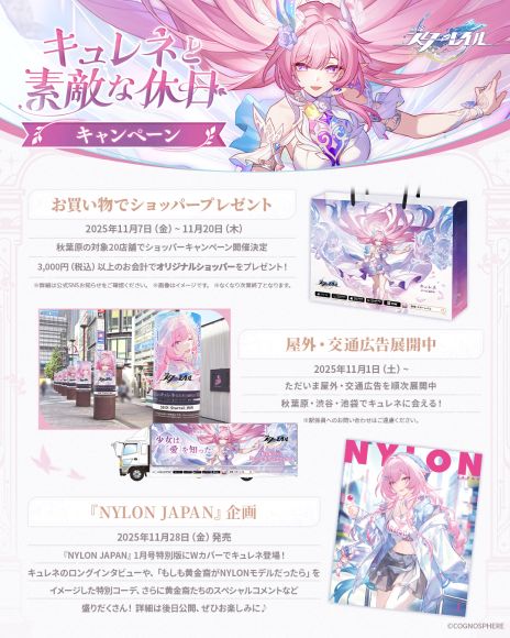 ꡼ No.012Υͥ / 쥤סVer.3.7Ϻˡפ˥åץǡȡ5饯֥͡פо줹륤٥ķ򳫻