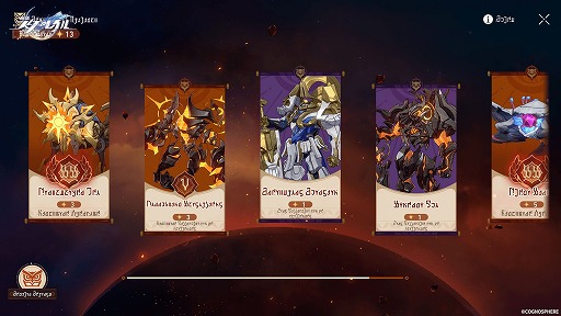 画像ギャラリー No.010のサムネイル画像 / 「崩壊:スターレイル」,Ver.3.8「記憶は夢のプロローグ」をまもなくリリース。記憶を歪め,操作する新キャラクター「ダリア」が登場