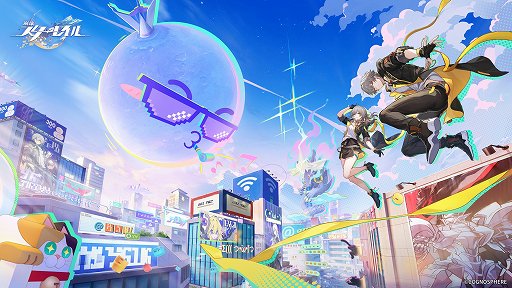 画像ギャラリー No.004のサムネイル画像 / 「崩壊：スターレイル」新たな舞台では，ゲームに勝てば1分間，神になれる！？　さあ，「愉悦の地」二相楽園に向かおう【PR】