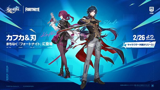 画像ギャラリー No.061のサムネイル画像 / 「崩壊：スターレイル」新たな舞台では，ゲームに勝てば1分間，神になれる！？　さあ，「愉悦の地」二相楽園に向かおう【PR】