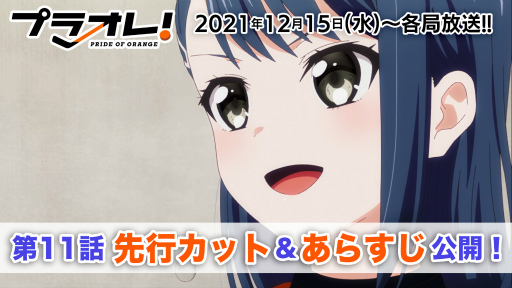 ꡼ No.001Υͥ / TV˥֥ץ饪졪PRIDE OF ORANGE11äΤ餹ԥåȤ