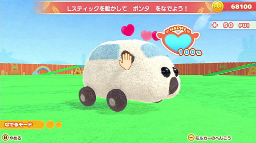 ꡼ No.027Υͥ / PUI PUI 륫 Lets륫ѡƥפοϿߥ˥䡤ॷƥʤɤ餫
