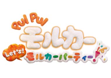 ꡼ No.001Υͥ / PUI PUI 륫 Let's륫ѡƥס1211ۿǥץ쥼ȴμ»ܤ