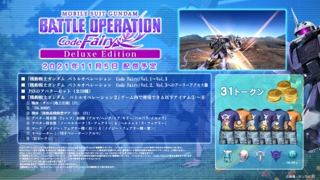 ꡼ No.013Υͥ / PS5/PS4ֵưΥ Хȥ륪ڥ졼 Code Fairyפ115ۿϡХȥ2١ˤ󥰥ץ쥤