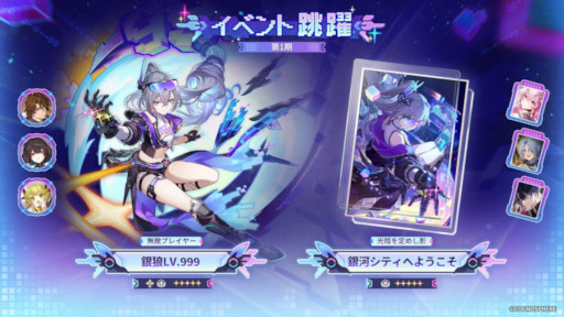画像ギャラリー No.004のサムネイル画像 / スマホゲームのセルラン分析（2026年4月23日〜4月29日）。今週の1位は「崩壊：スターレイル」。韓国における1月〜3月の収益ランキングも