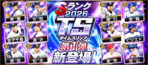 画像ギャラリー No.006のサムネイル画像 / スマホゲームのセルラン分析（2026年4月23日〜4月29日）。今週の1位は「崩壊：スターレイル」。韓国における1月〜3月の収益ランキングも